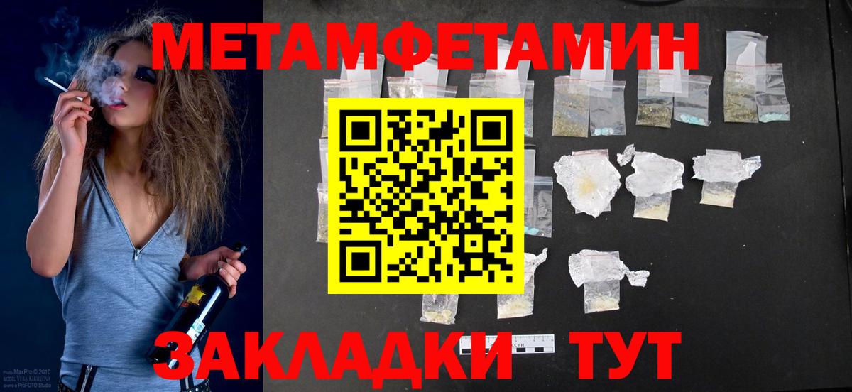 Амфетамин 98% Кирово-Чепецк
