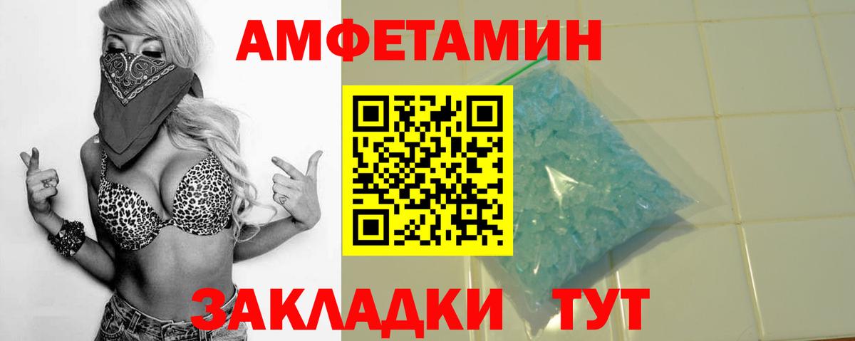 Гашиш  Вход с VPN  Кирово-Чепецк  Меф МЯУ МЯУ кристаллы  МАРИХУАНА  APVP СОЛЬ  