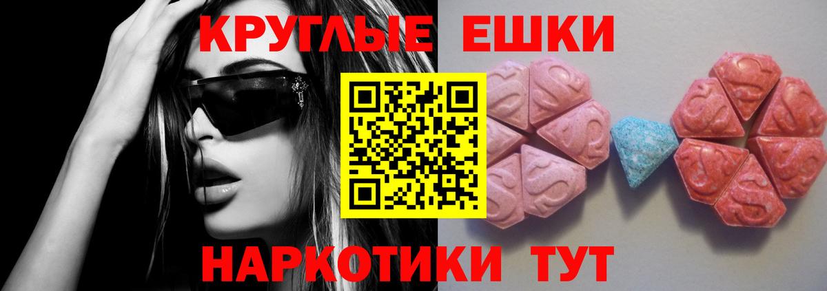 магазин    Экстази таблы  Вход с VPN  Кирово-Чепецк  ЭКСТАЗИ ешки 