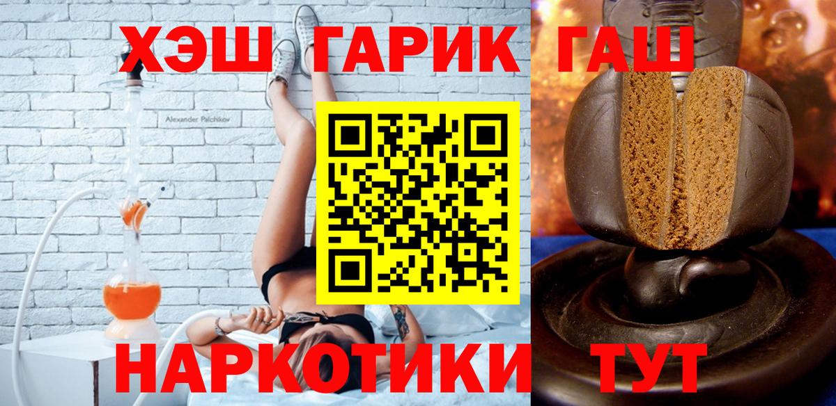 Гашиш 40% ТГК Кирово-Чепецк
