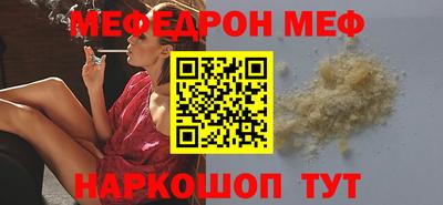 прущие грибы Комсомольск-на-Амуре