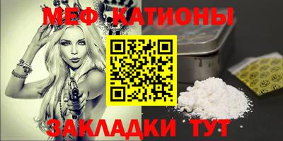 таблы Конаково