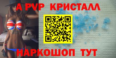 таблы Конаково