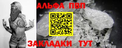 таблы Конаково