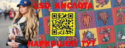 прущие грибы Комсомольск-на-Амуре