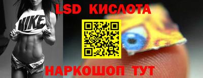 таблы Конаково