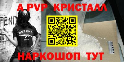 прущие грибы Комсомольск-на-Амуре