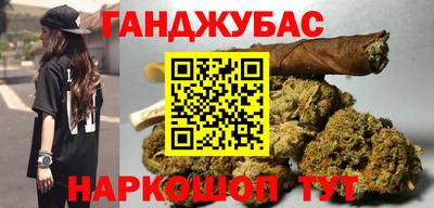 прущие грибы Комсомольск-на-Амуре