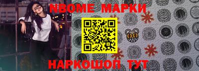 прущие грибы Комсомольск-на-Амуре