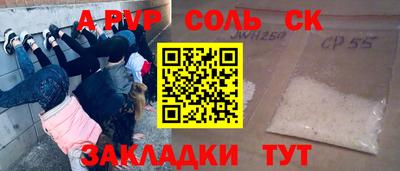 apvp Коммунар