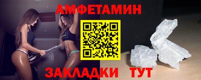 прущие грибы Комсомольск-на-Амуре