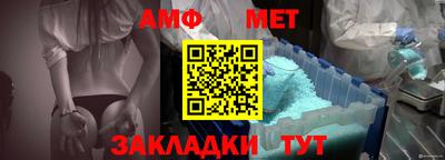 прущие грибы Комсомольск-на-Амуре