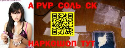 apvp Коммунар