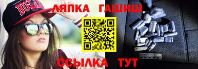 таблы Конаково