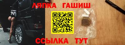 прущие грибы Комсомольск-на-Амуре