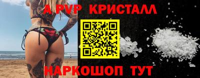 прущие грибы Комсомольск-на-Амуре