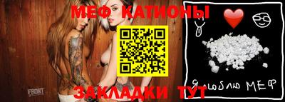 прущие грибы Комсомольск-на-Амуре