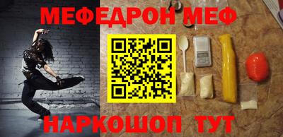 таблы Конаково