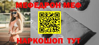 прущие грибы Комсомольск-на-Амуре