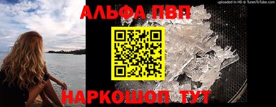 таблы Конаково