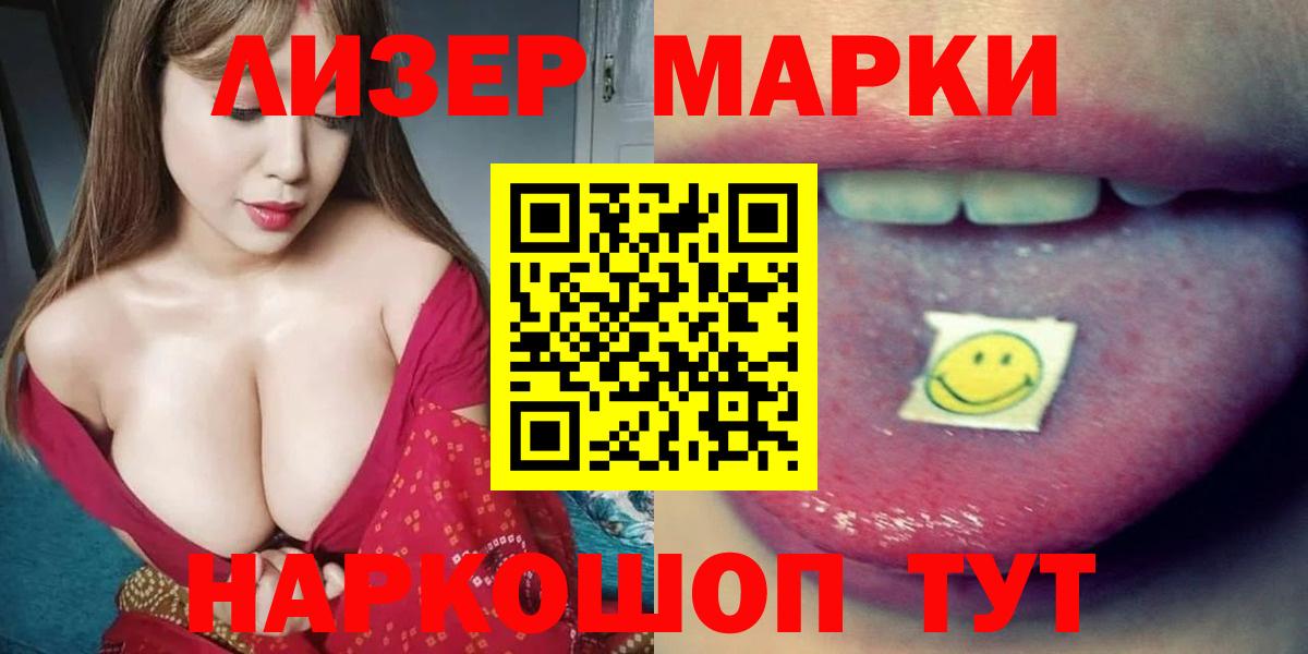 Кирово-Чепецк  LSD-25 экстази ecstasy  Вход с VPN  LSD-25 экстази  LSD-25 экстази ecstasy 