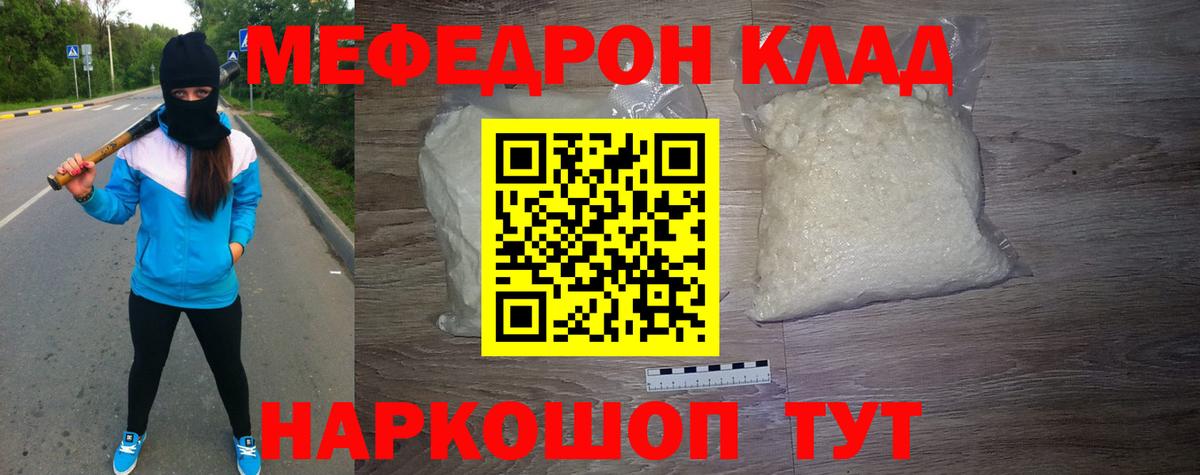 Кирово-Чепецк  blacksprut сайт  Меф  Вход с VPN  Меф mephedrone 