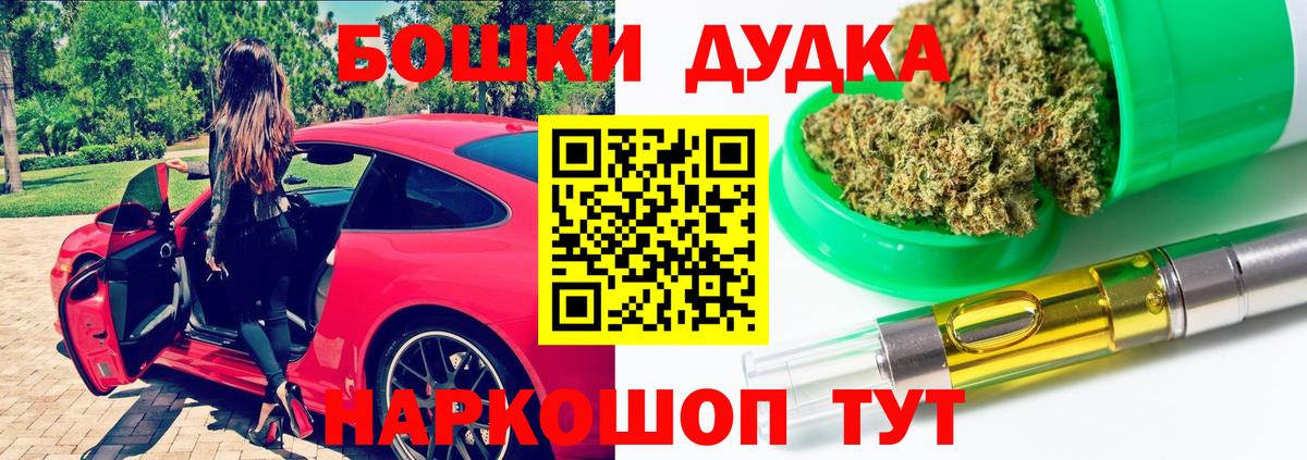 Канабис ГИДРОПОН Кирово-Чепецк
