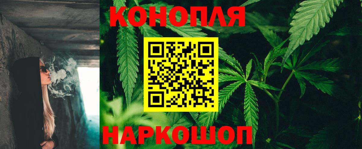 МАРИХУАНА сатива  МАРИХУАНА семена  МАРИХУАНА LSD WEED  Бошки Шишки Amnesia  Вход с VPN  Кирово-Чепецк 